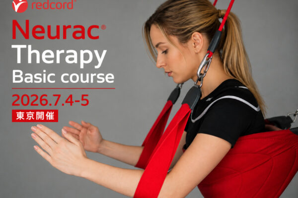Redcord国際コース　Neurac Tharapy Basic （Neurac1）東京開催のお知らせ