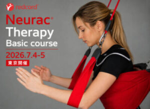 Redcord国際コース　Neurac Tharapy Basic （Neurac1）東京開催のお知らせ
