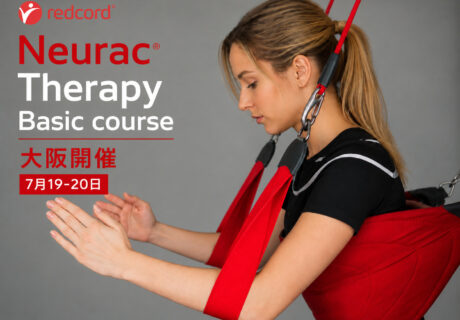 Redcord国際コース　Neurac Tharapy Basic （Neurac1）大阪開催のお知らせ