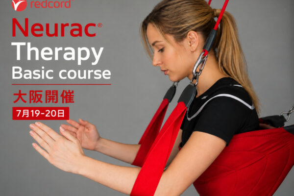 Redcord国際コース　Neurac Tharapy Basic （Neurac1）大阪開催のお知らせ