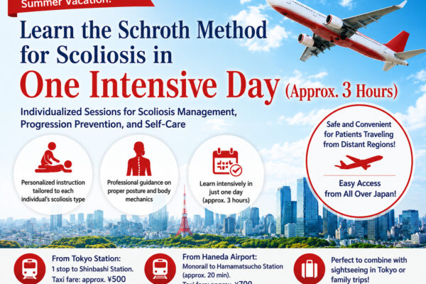 Summer Intensive Schroth Program for Students with Scoliosis