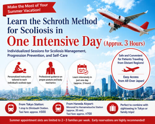 Summer Intensive Schroth Program for Students with Scoliosis